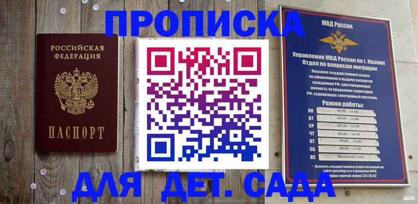 форма 3 в Цимлянске